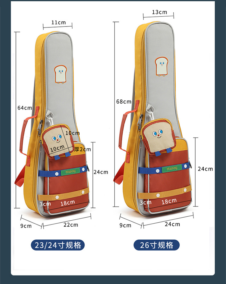 尤克包_05.jpg