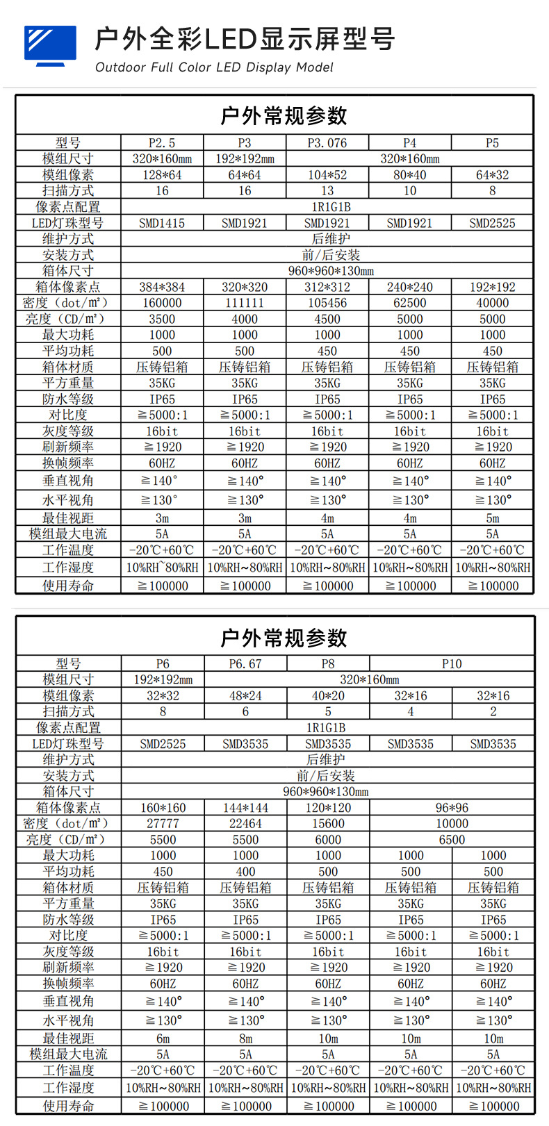 详情页_09