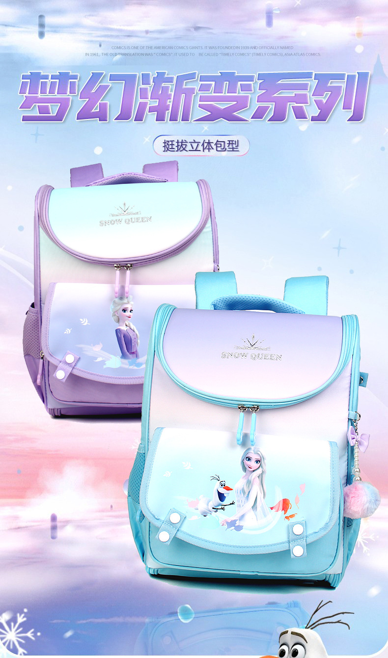 FP8628冰雪书包详情1
