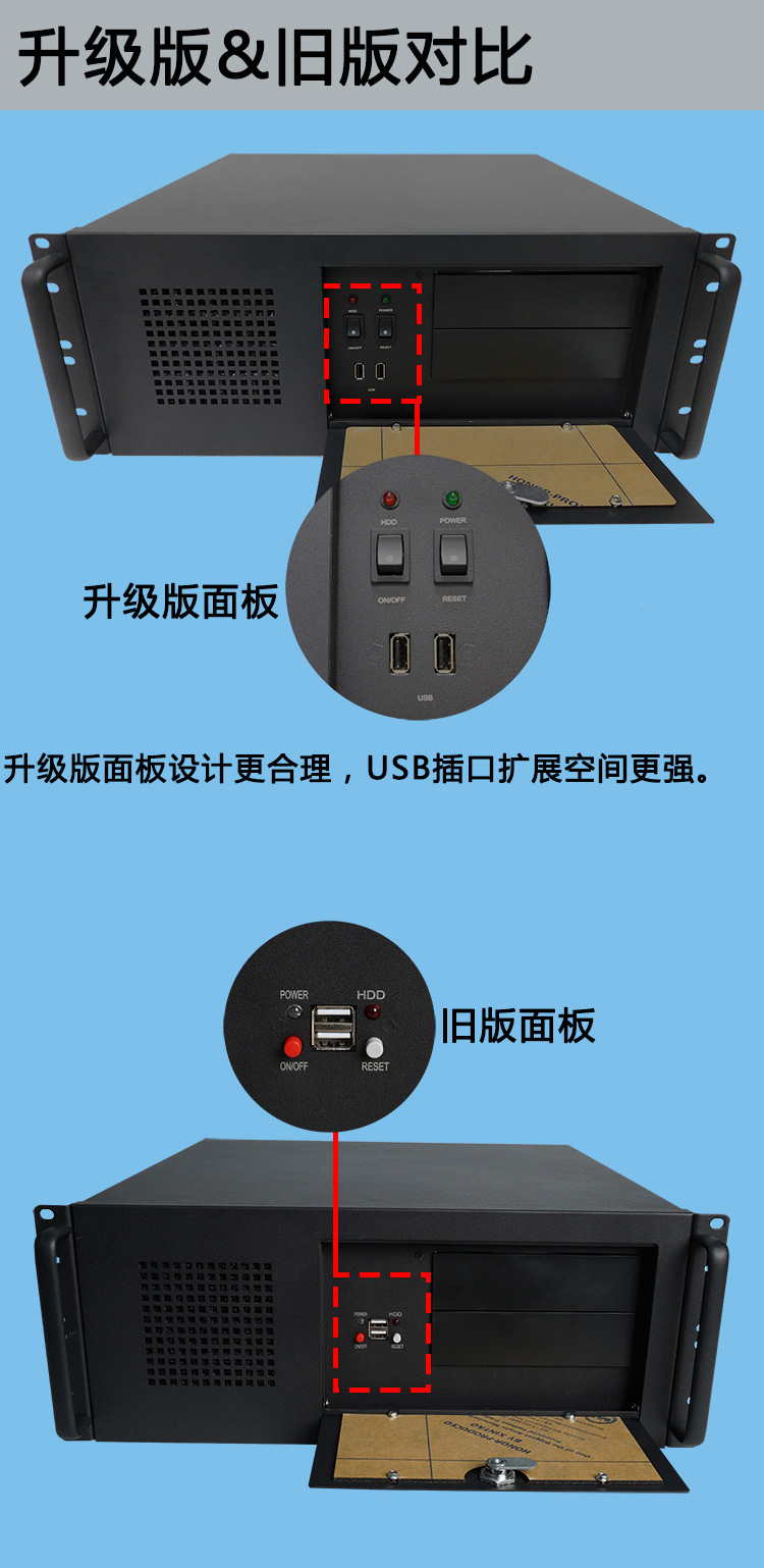 4-详情设计-M450B_011