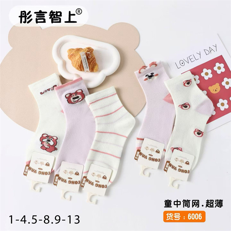 e3f9becb8ec2b78644a9500a3a1cd8