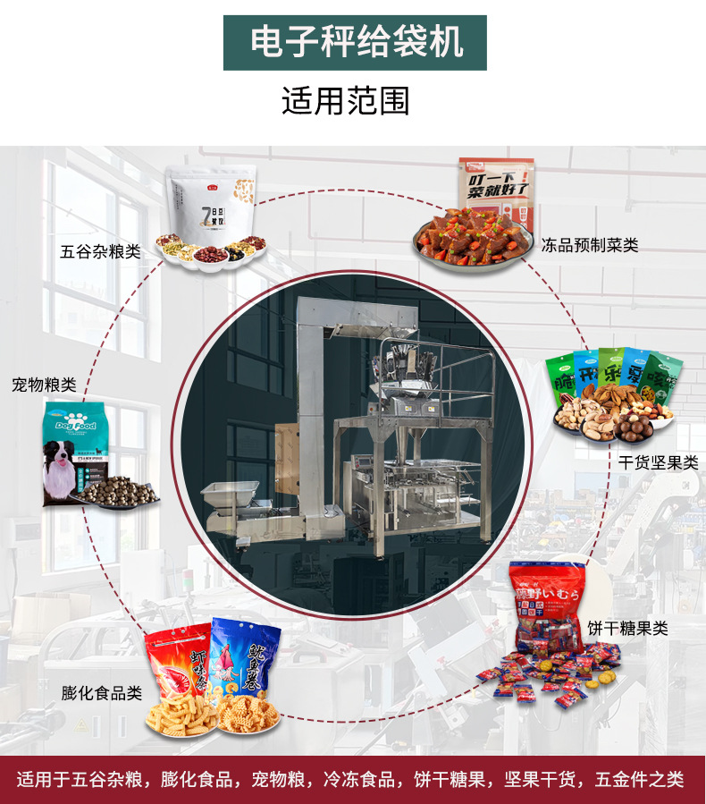 电子秤给袋机源文件1_14