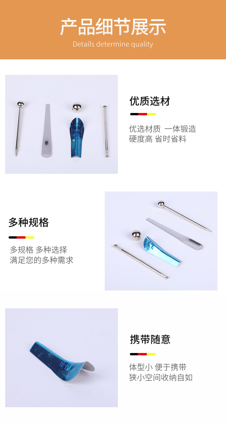 5件套_05