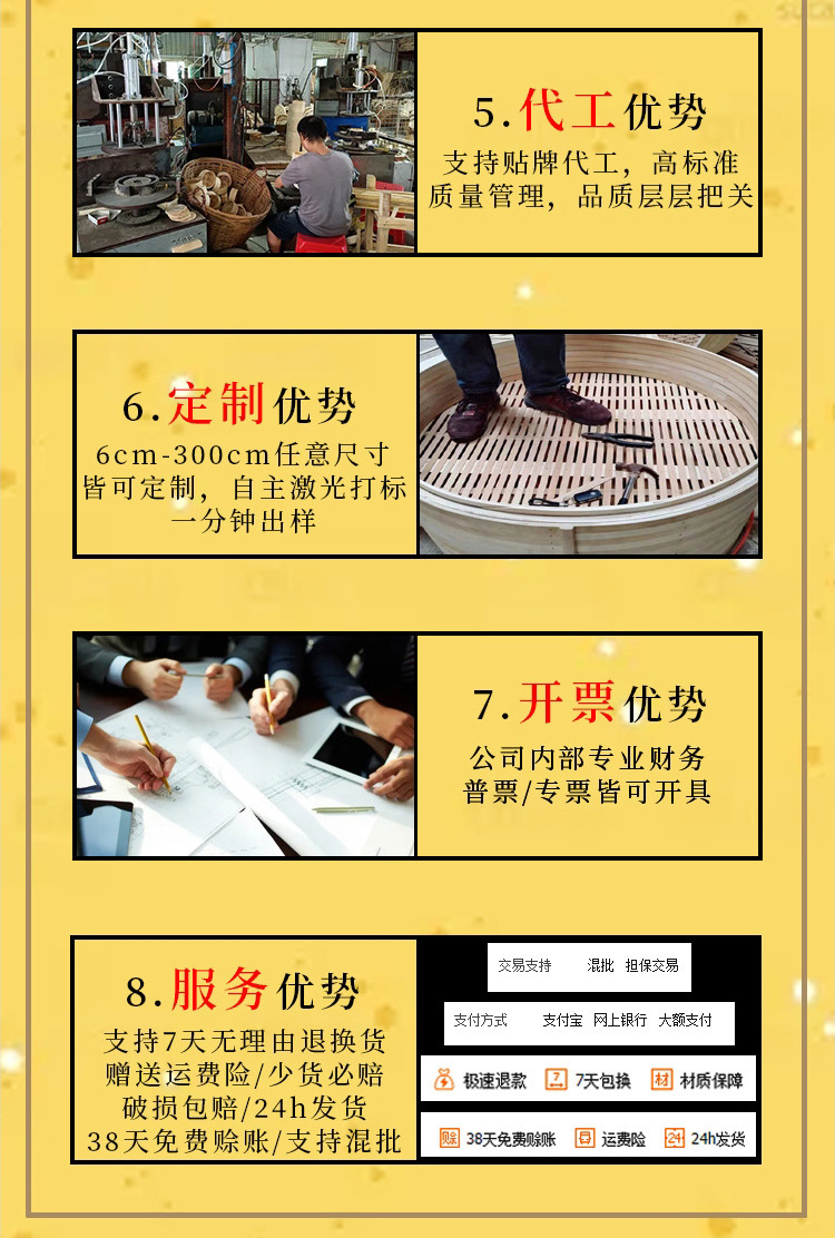 优势_02.jpg