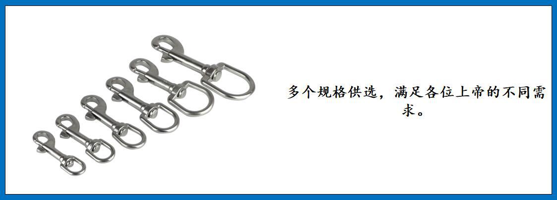 ZB6201椭圆环单头钩 细节图-3.jpg