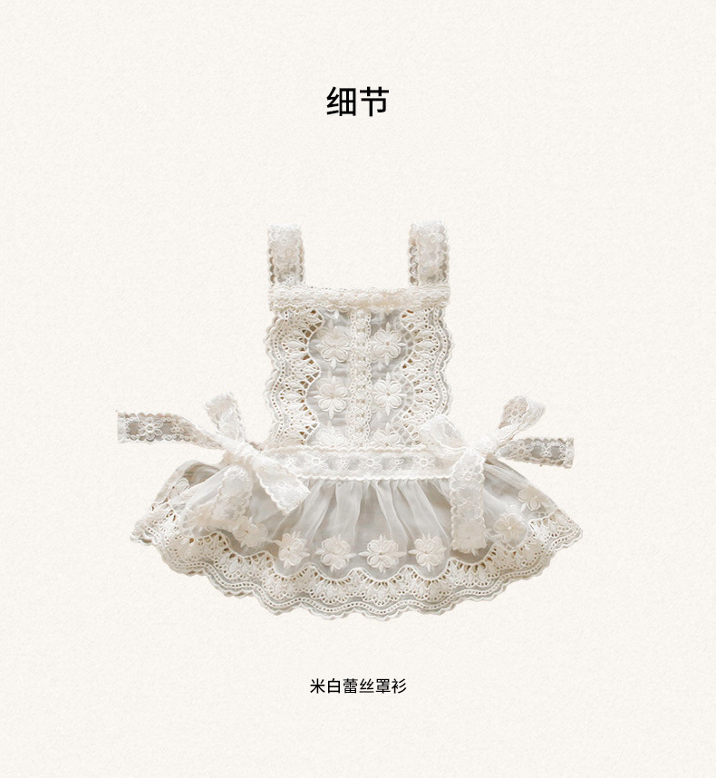 米白蕾丝罩衫_34.jpg