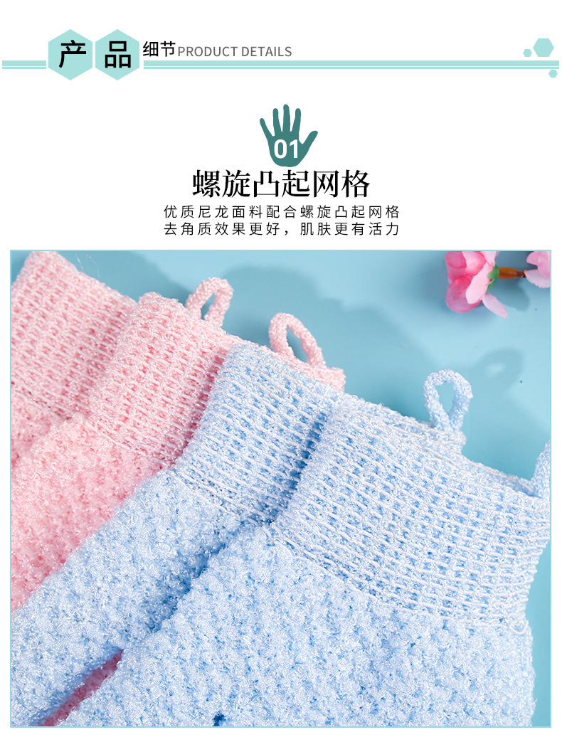 搓澡手套详情_09.jpg