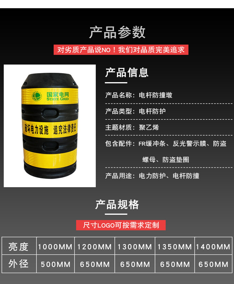 交通电线杆路灯防撞桶详情图03