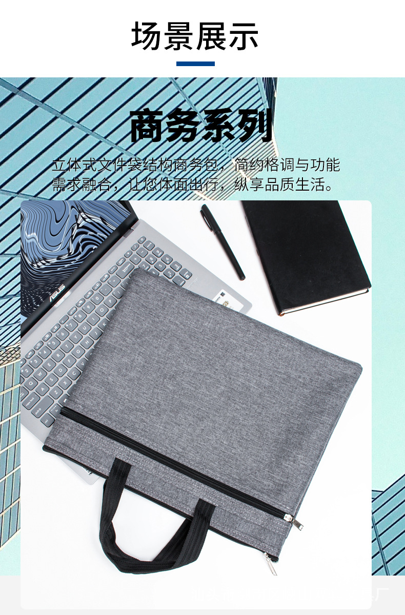 怡发商务包-2_18.jpg