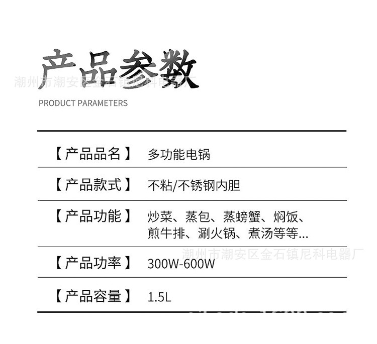 详情_17.jpg