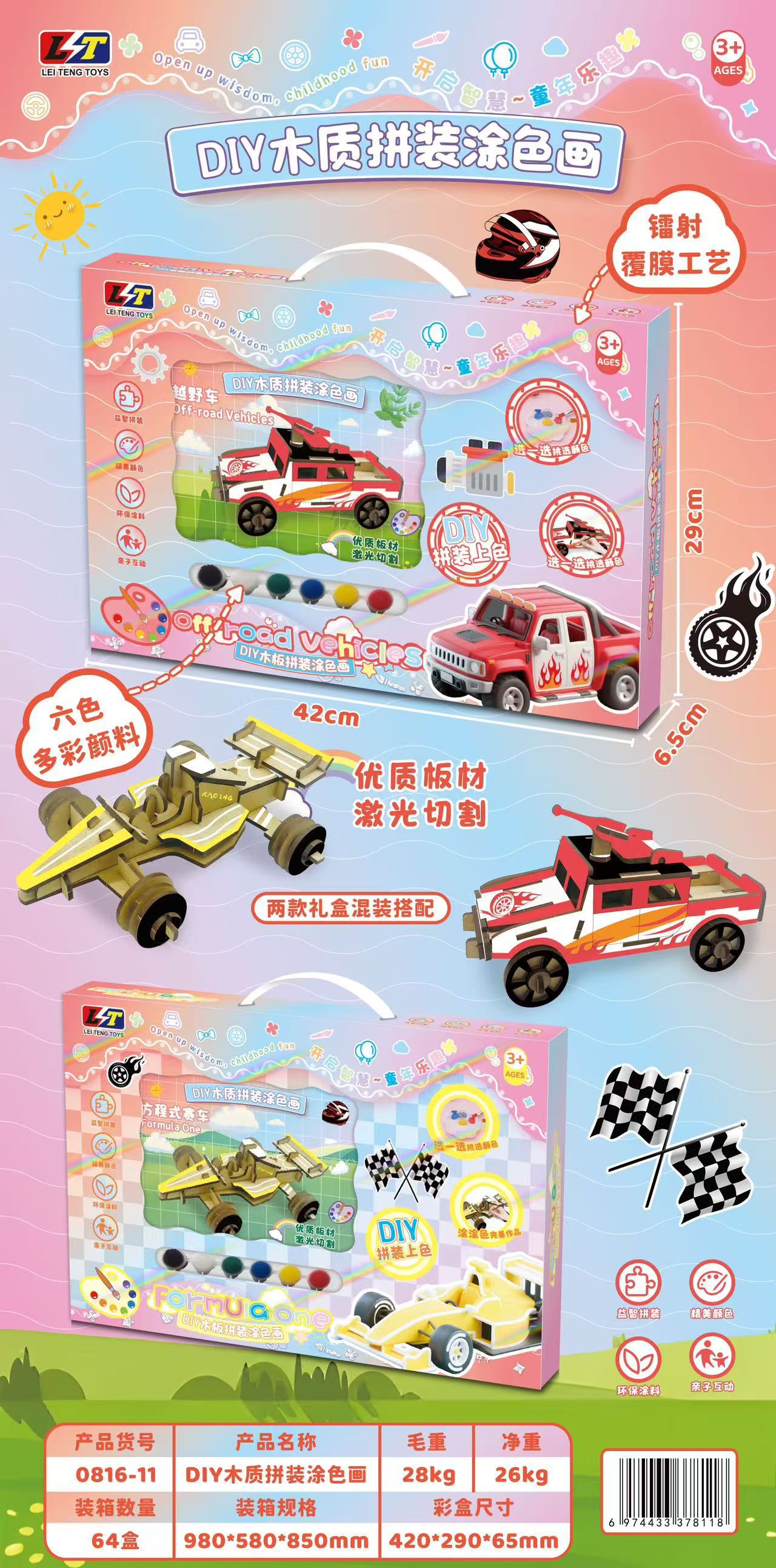 微信图片_2025-06-25_231425_982