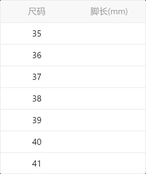 sizeChart.2025-03-14-13-41-37