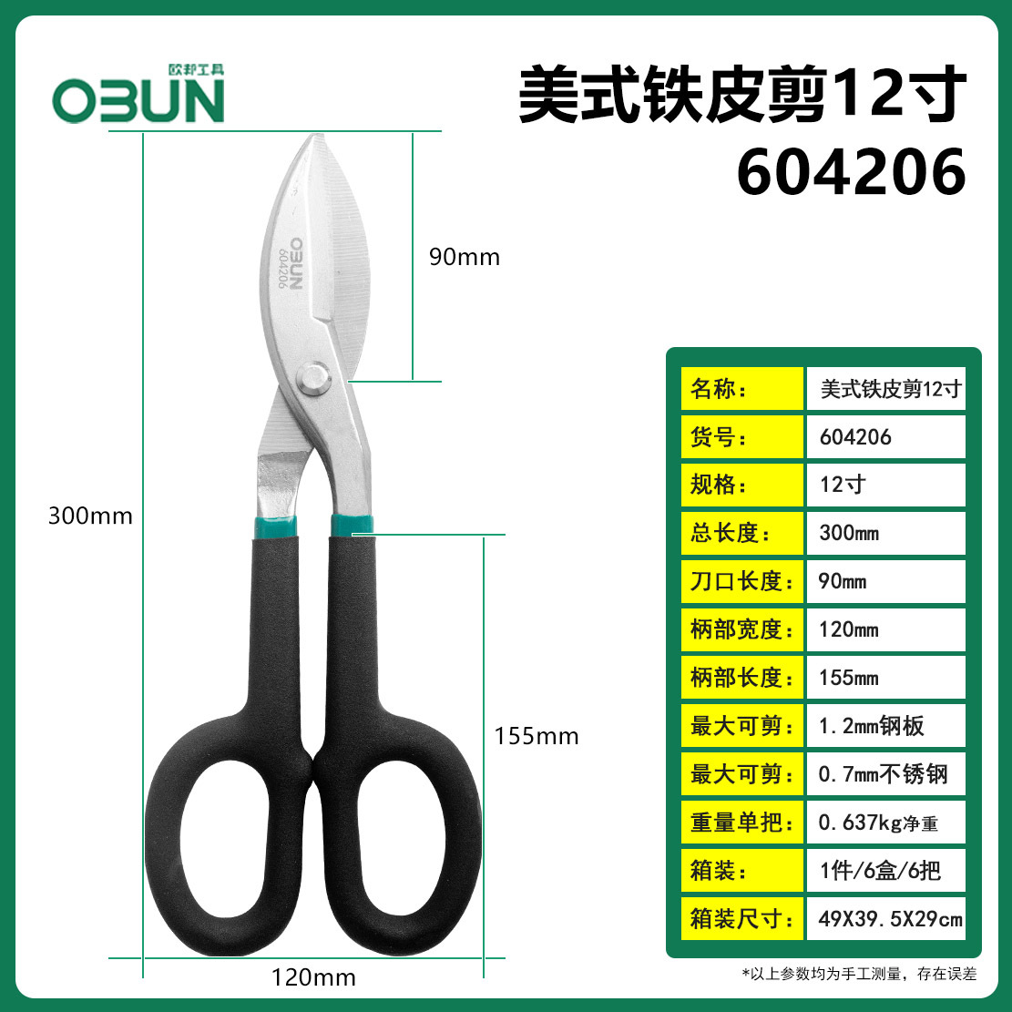 主图6