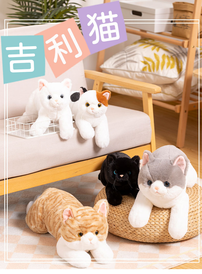 吉利猫_01.jpg
