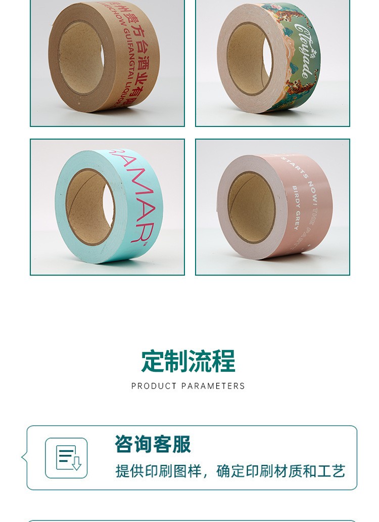 02-牛皮纸_07.jpg