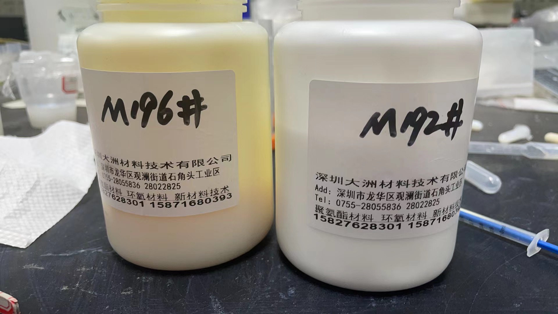 大洲新型水性胶 可水洗胶 可移胶