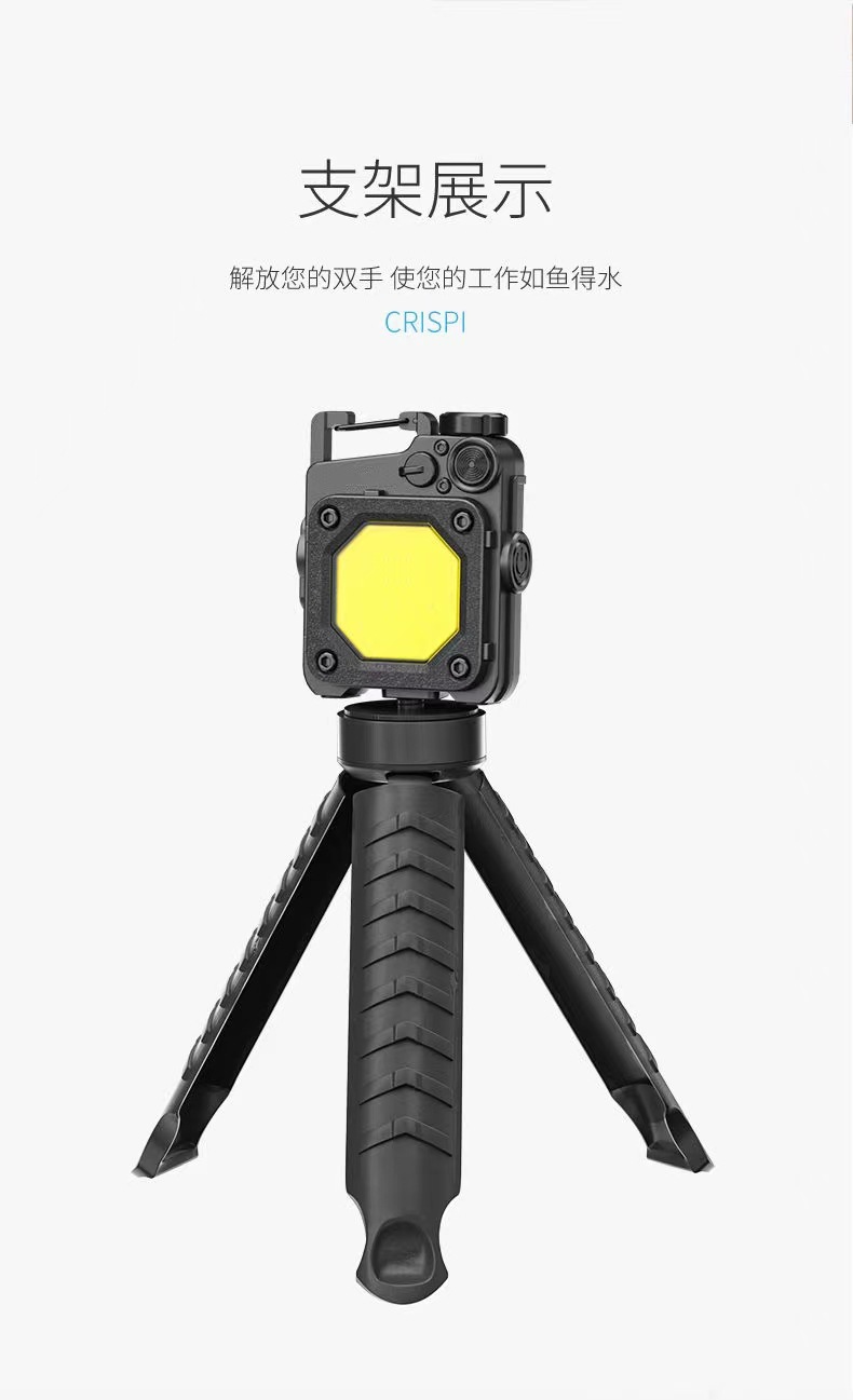 泛光磁吸工作灯