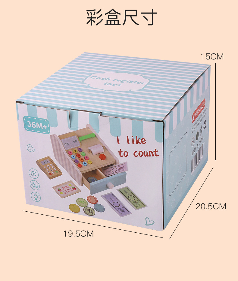 美式收银机详情图_15.jpg