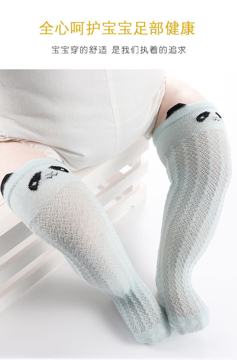A-防蚊袜_01.jpg