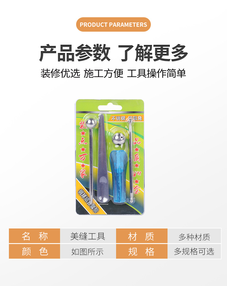 5件套_04