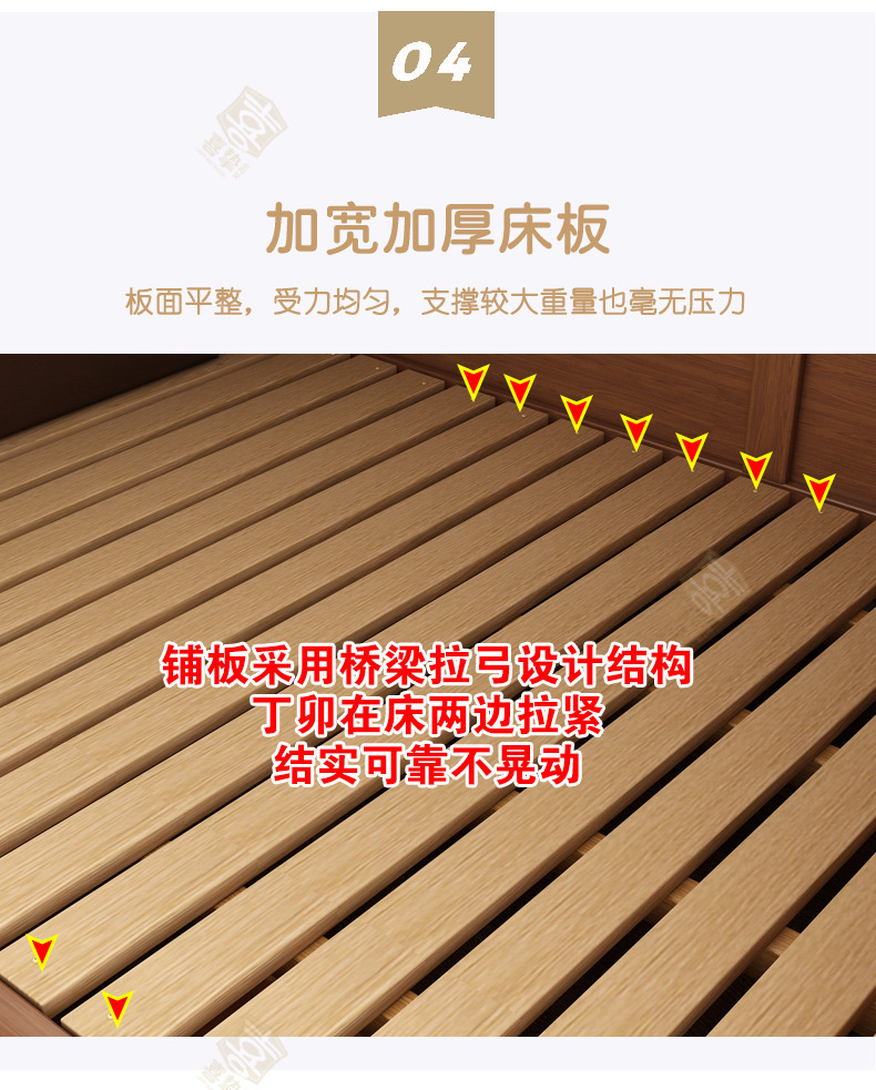 橡木色详情_18.jpg
