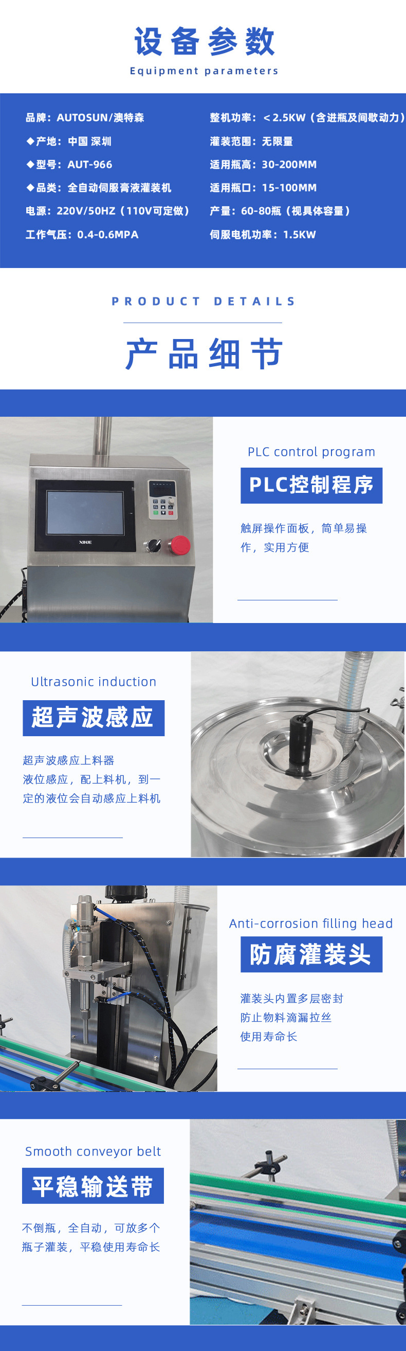 详情页_03