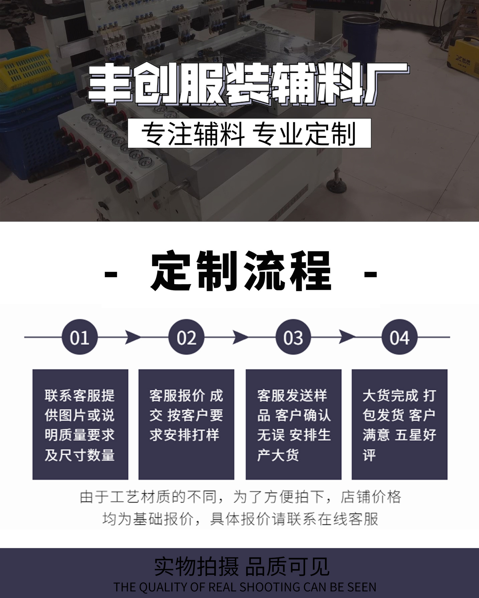 2021.2.17 滴塑详情页