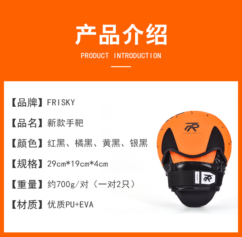 手靶_03.jpg