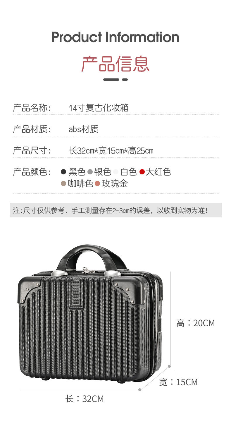 详情页（化妆箱）改_08