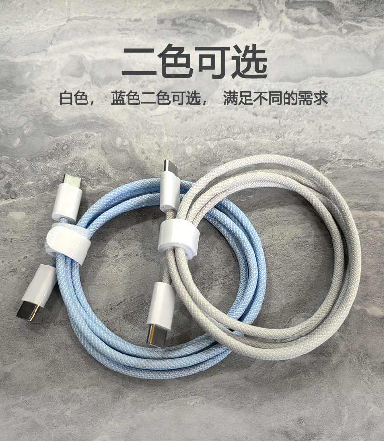 双TYPE-C_09.jpg