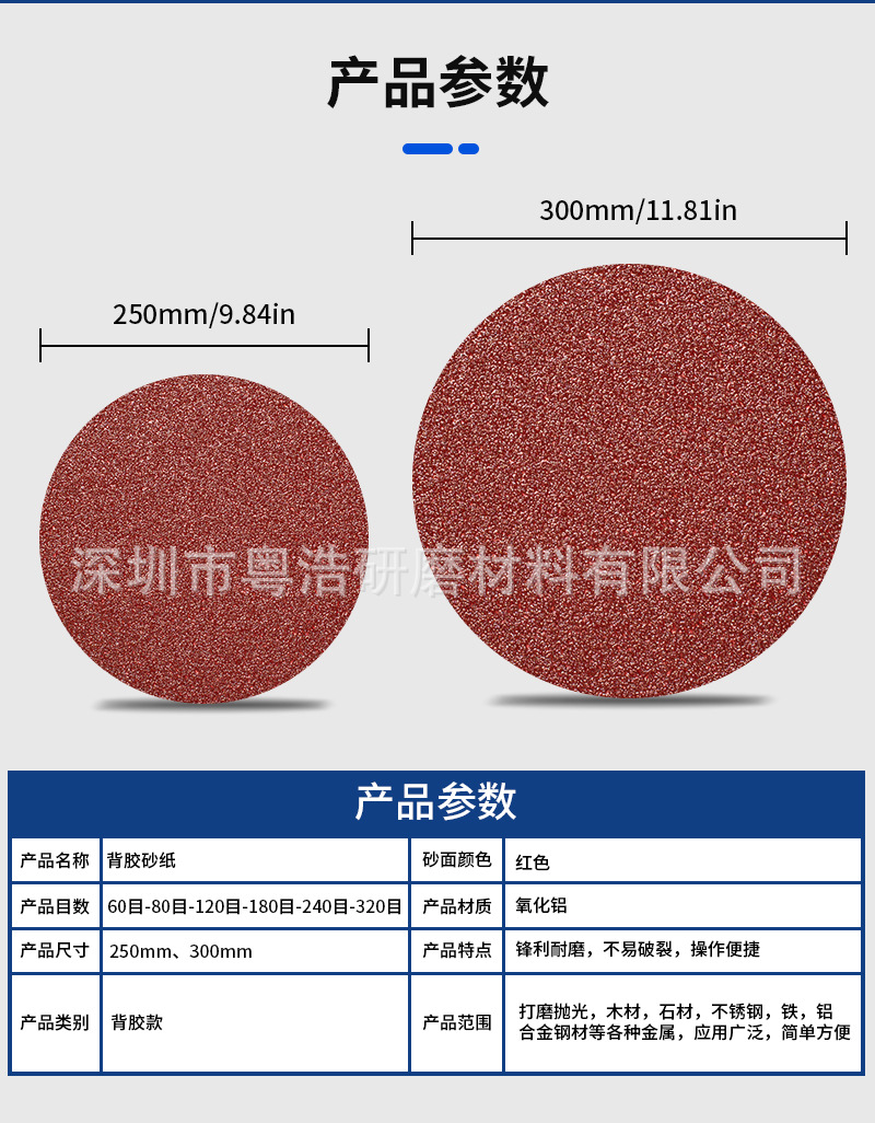 250-300mm详情页_06.jpg