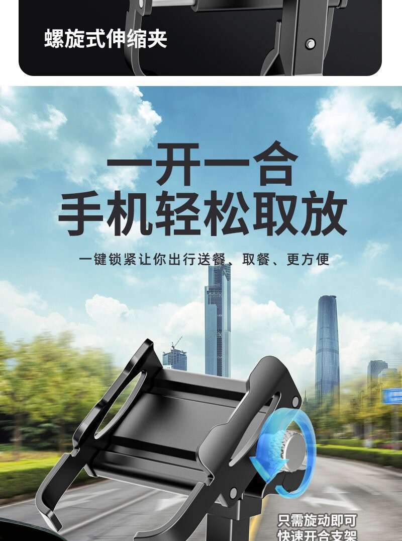 铝合金摩托车手机支架详情图04