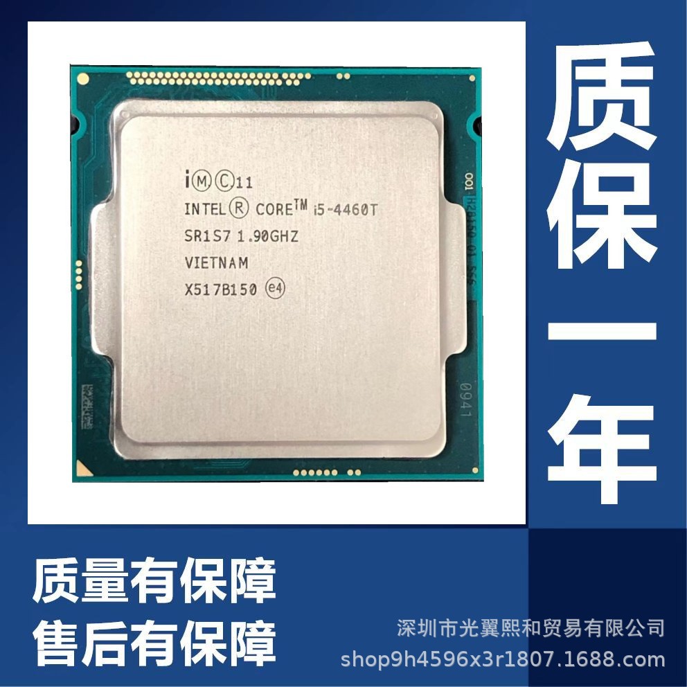 I5 4460T 2