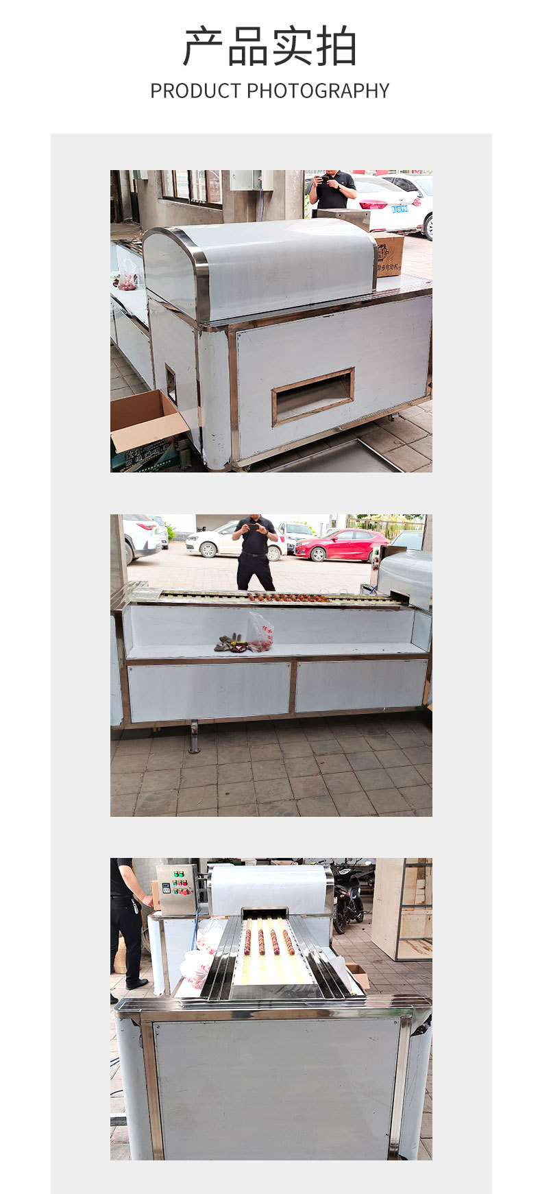 西梅去核机详情_10