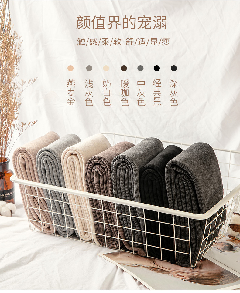 竖条纹打底裤_09