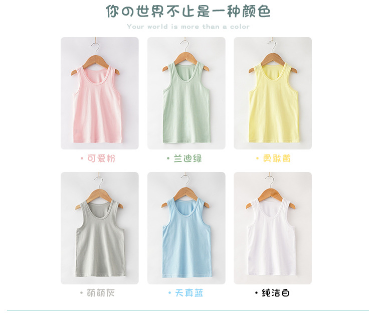 背心白底详情页_07