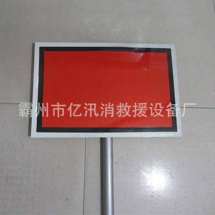 33铁路信号牌 (1).jpg