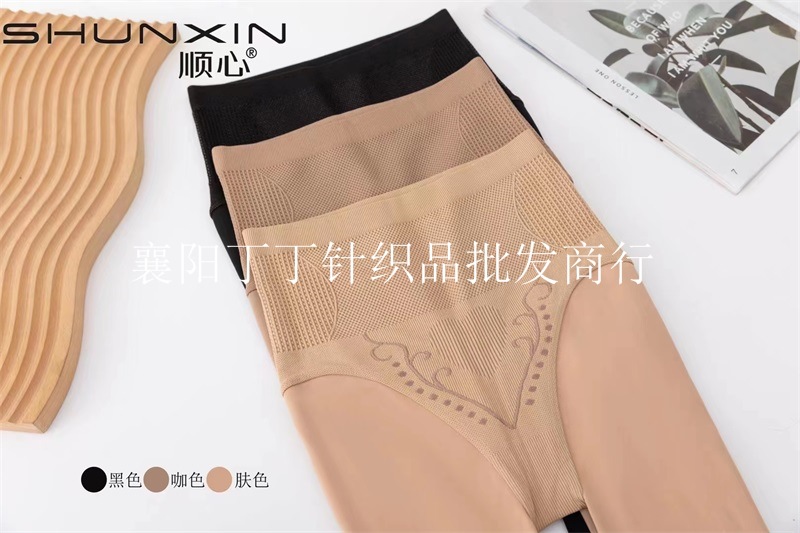 顺心1879蜜桃小光(10)