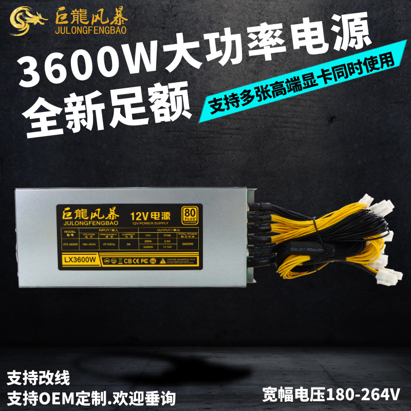 亚米2U电源3600W主图 (3).png