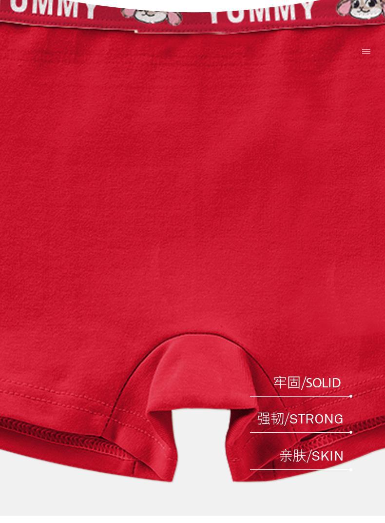 YJH_一键复制_20260205192134