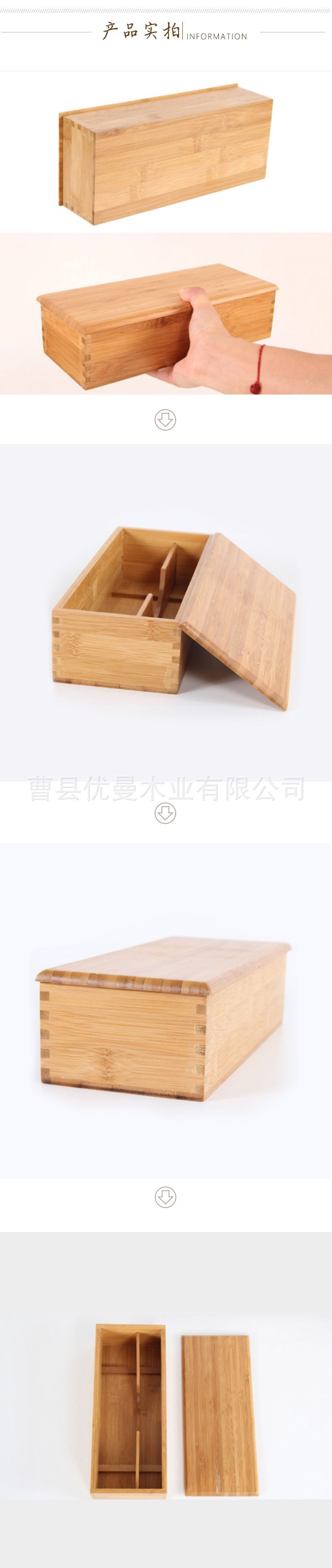 下.jpg