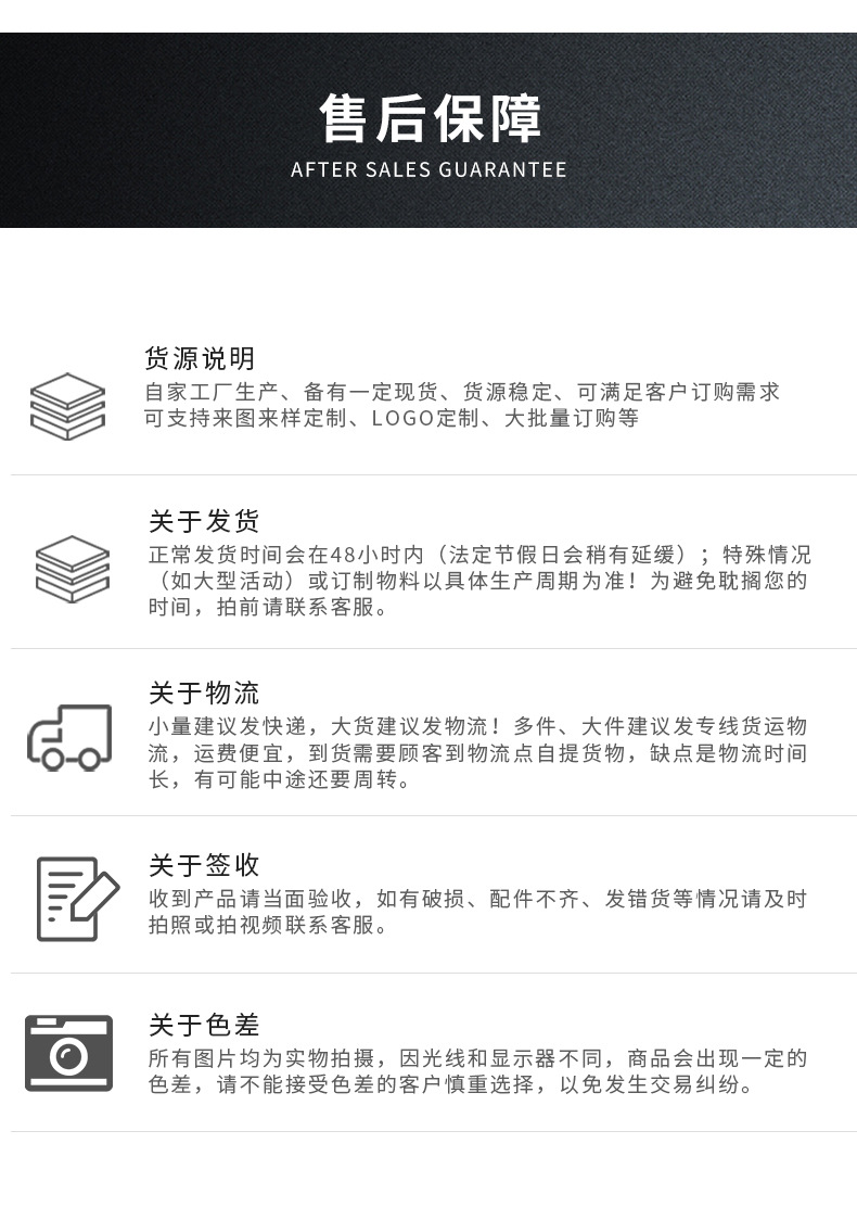 详情页(2)_15.jpg