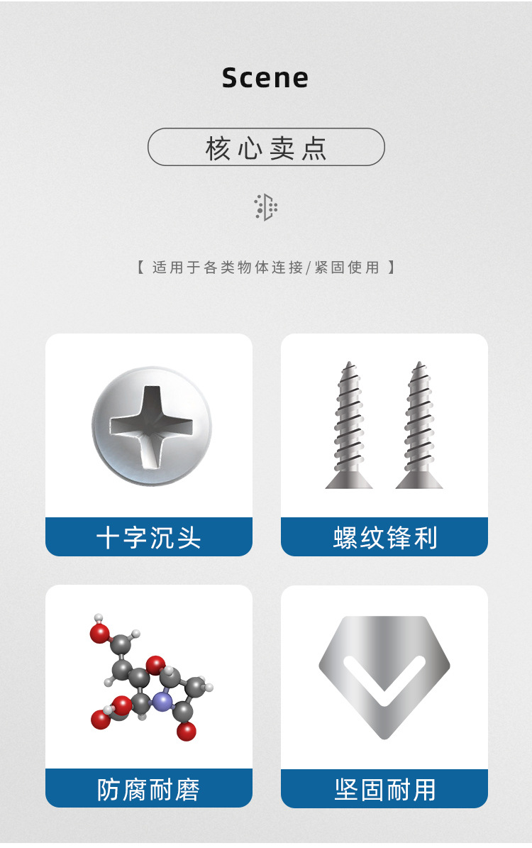 LJ093螺丝_02.jpg
