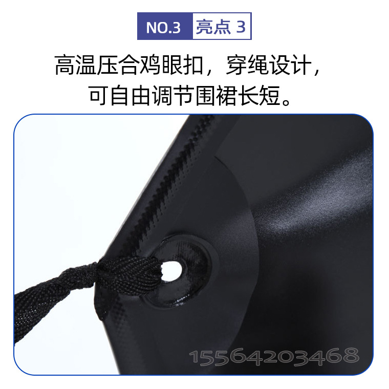 02949#黑色pvc围裙30-35丝_20.jpg