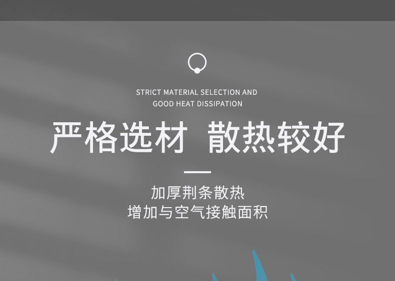 宽边一体投光灯_06.jpg