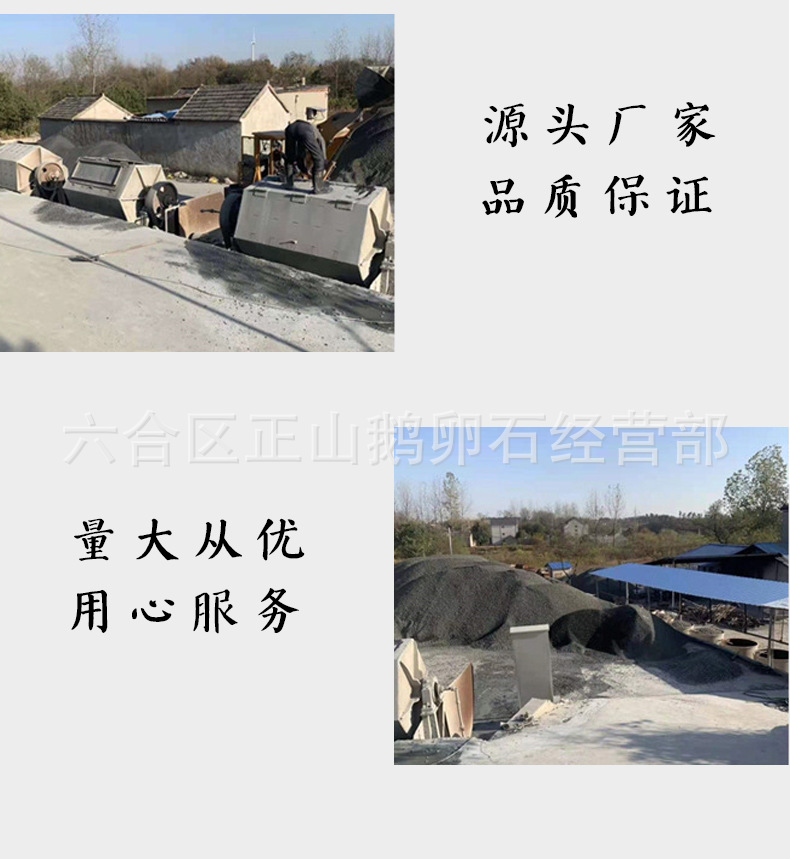 石子详情页_09.jpg