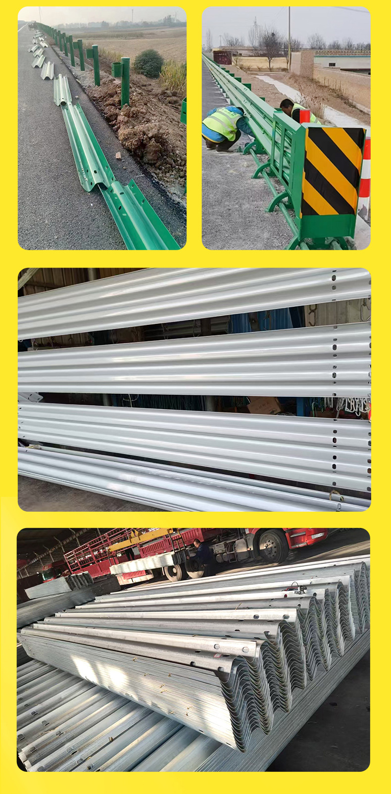 波形护栏板_09.jpg