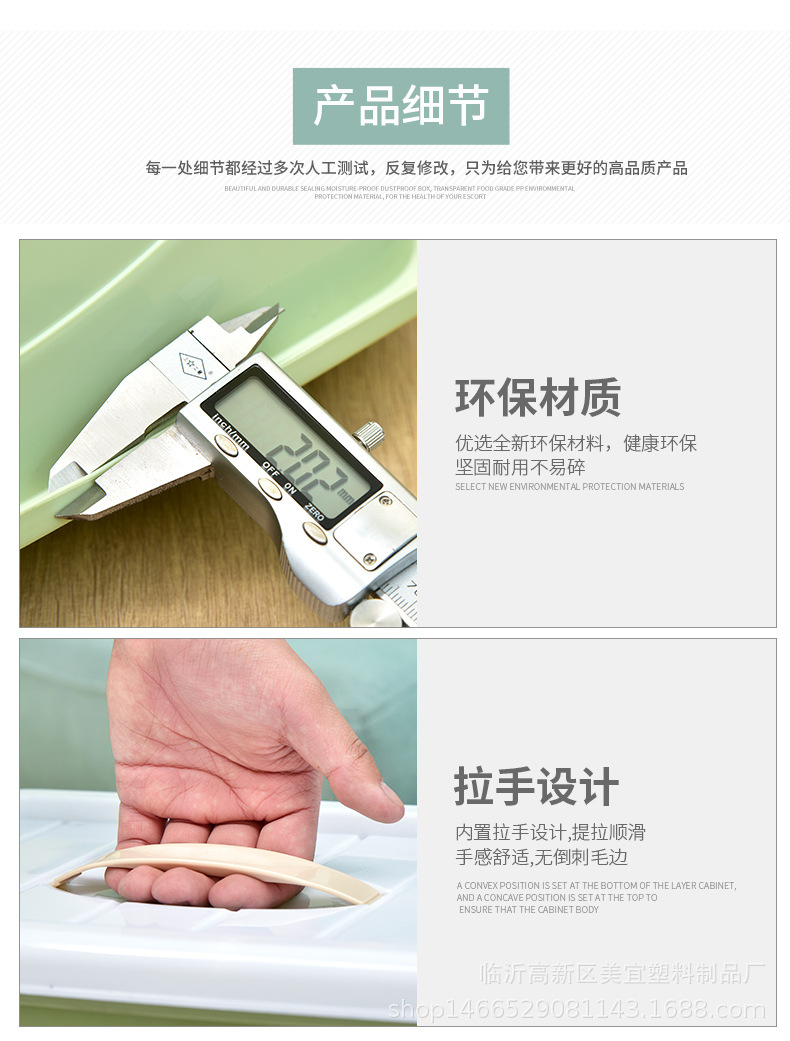 北欧颜色收纳箱