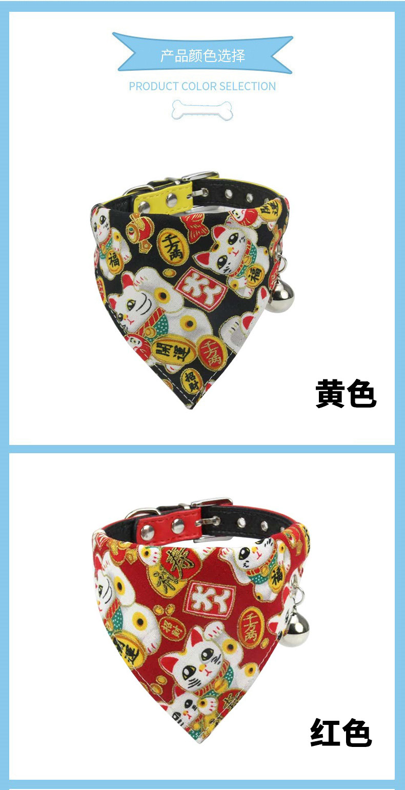 狗狗项圈2.jpg