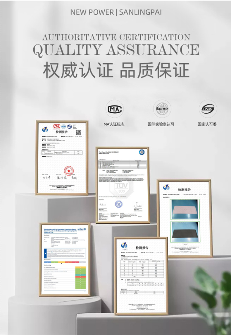 定稿环曼体位线瑜伽垫详情_12.jpg